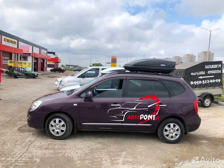 Автобокс Вояж мини 370л на Киа Каренс