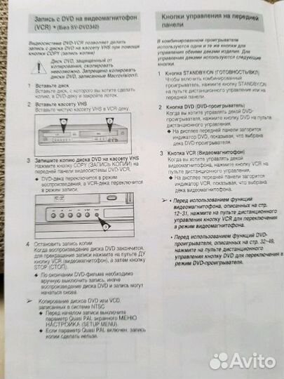 Samsung DVD-Видио плеер новый