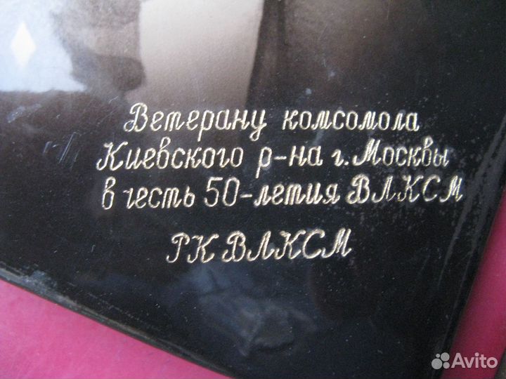 Портрет В.И. Ленина. 