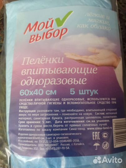 Лоток для щенка