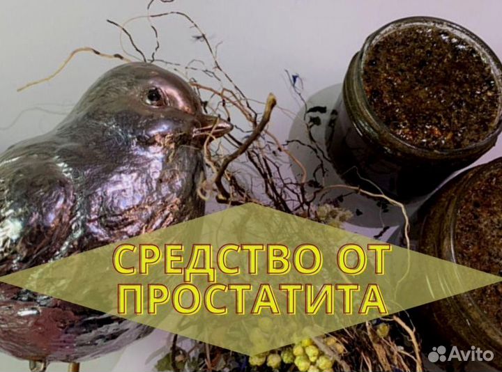 Мужская возбуждающая медовая паста