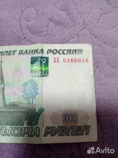 Купюра с зеркальным номером