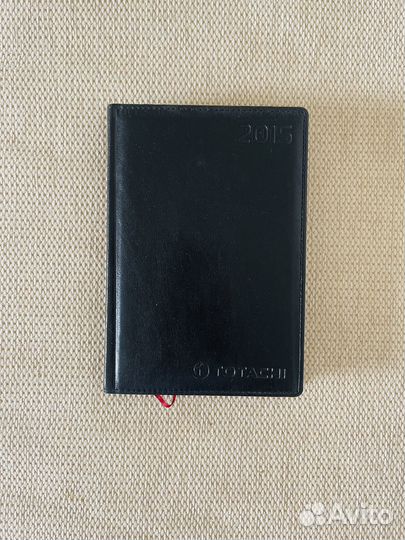 Ежедневник Новый