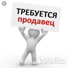 Продавец в магазин оптики