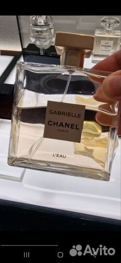 Chanel Gabriel