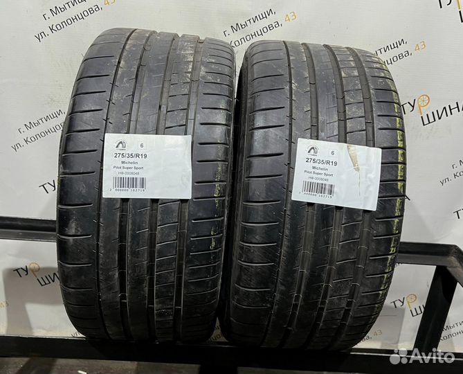 Michelin Pilot Super Sport 275/35 R19 94Y