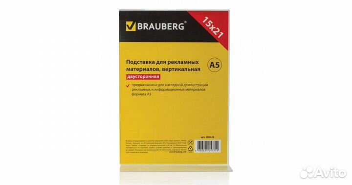 Подставка brauberg, двусторонняя вертик.настольная