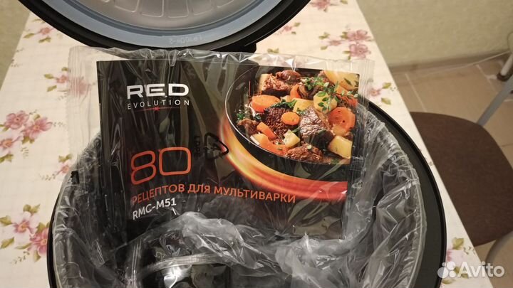 Мультиварка Red rmc-m51