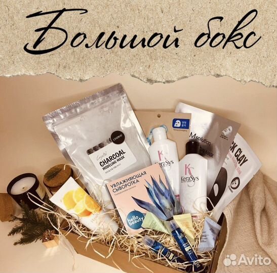 Корейская косметика