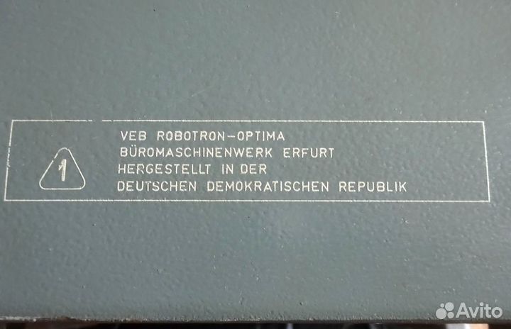 Печатные машинки 