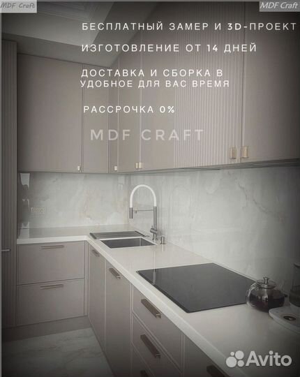 Кухонный гарнитур для небольшой кухни T06I80