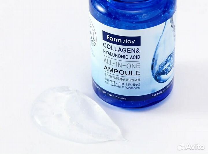 Сыворотка farm stay (Корея)