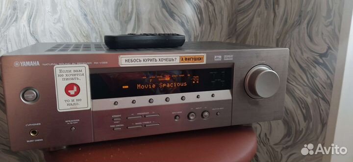 Ресивер Yamaha RX-V359