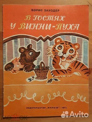 Книги для самых маленьких