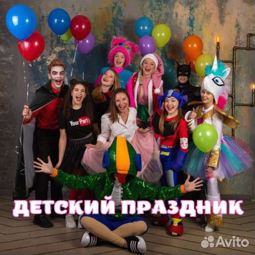 Детский праздник в Ижевске