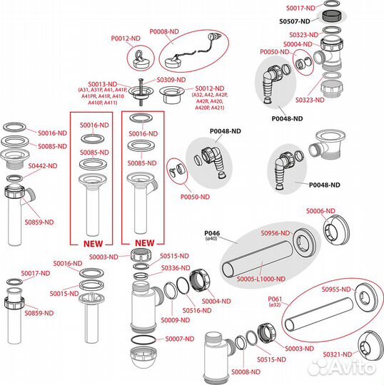 Донный клапан с peшeткой DN63 AlcaPlast A31