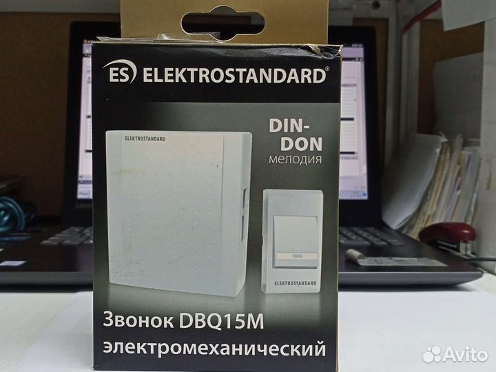 Дверной звонок электромеханический DBQ15M