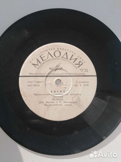 Пластинки СССР