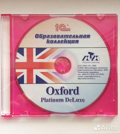 Самоучитель английского (CDpc) Oxford Platinum
