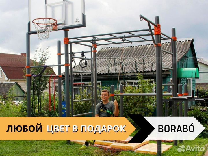 Детская спортивная площадка уличная