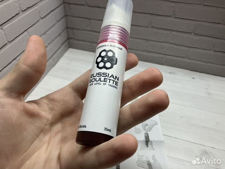 Граффити маркер