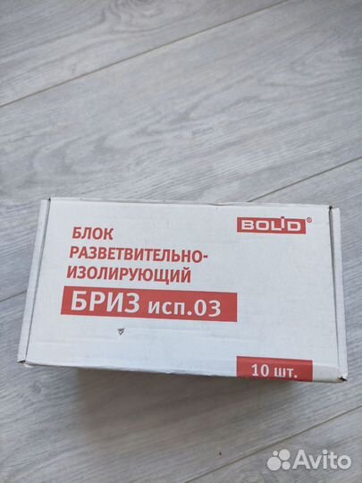 Бриз исп.03