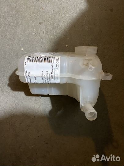 Расширительный бачок