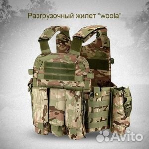 Тактический жилет 1000D