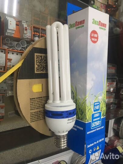 Лампа Энергосберегающая