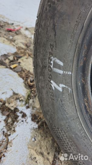 Nexen N'Fera Primus V 185/60 R14