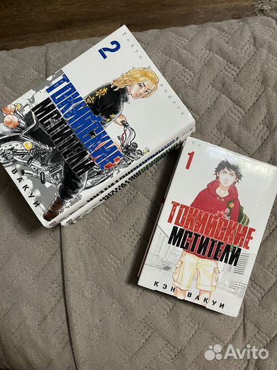 Манга токийские мстители 1-4 том