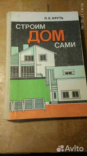 Книги и журналы