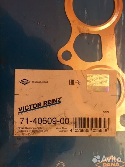 Прокладка выпускного коллектора Nissan