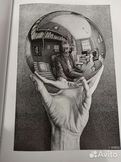 Escher M. C. Альбом