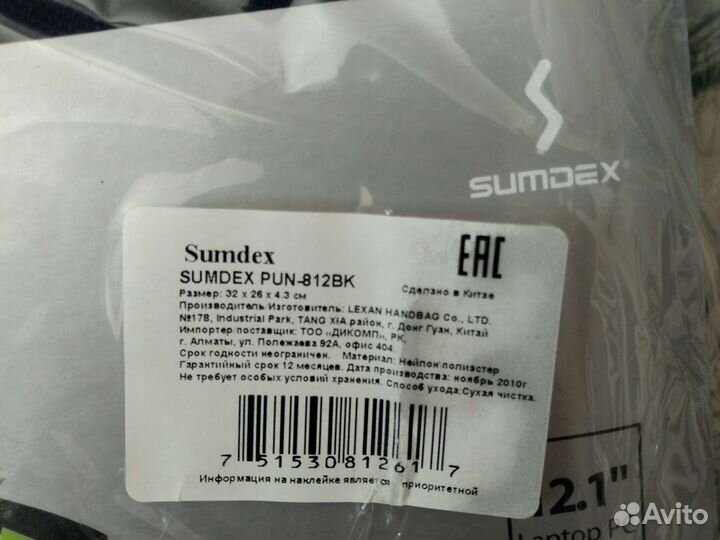 Сумка для нетбука, ноутбука