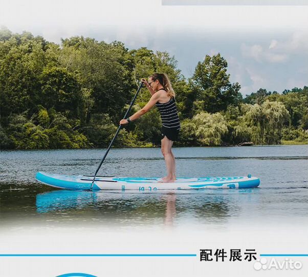 Cап доски сапборд доска sup board