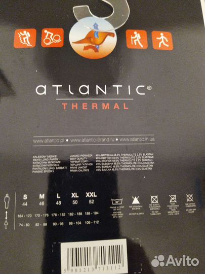 Термобелье мужское зимнее