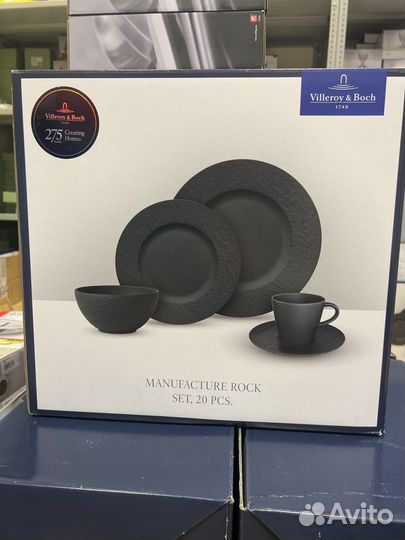 Набор посуды Manufacture Rock Villeroy Boch