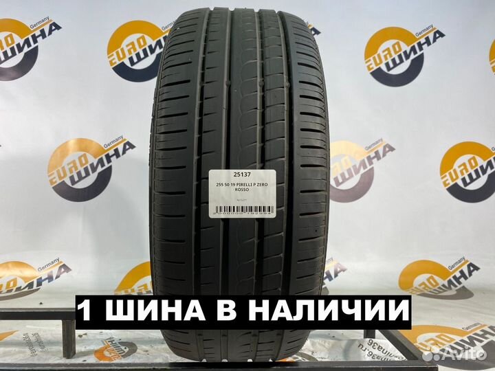 Pirelli P Zero Rosso 255/50 R19 105V
