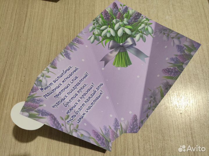 Открытка-букетик к 8 марта (набор 5 шт)