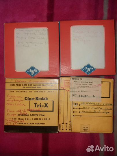 Винтажные Видео пленки