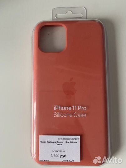 Чехол на iPhone 11 pro