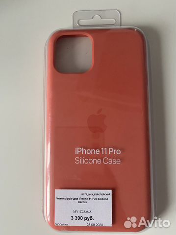Чехол на iPhone 11 pro