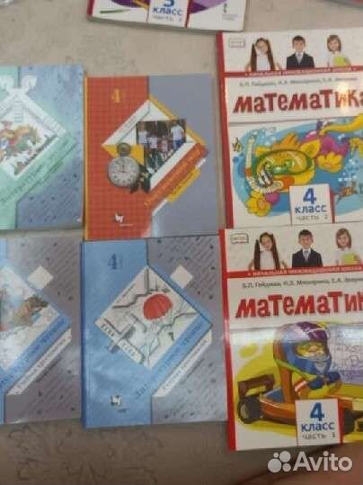 Учебники 3-4 класс
