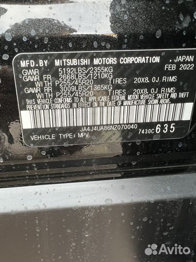 Mitsubishi Outlander 2.5 CVT, 2022, 11 000 км