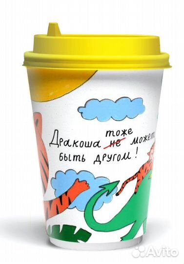 Бумажные стаканы