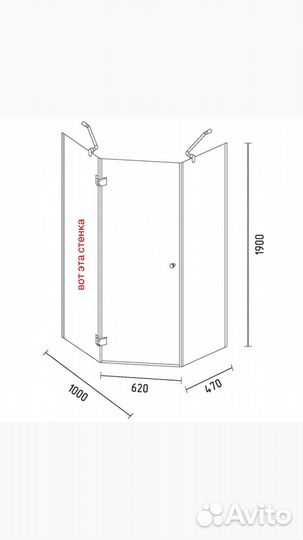 Стекло от душевого уголка Sturm
