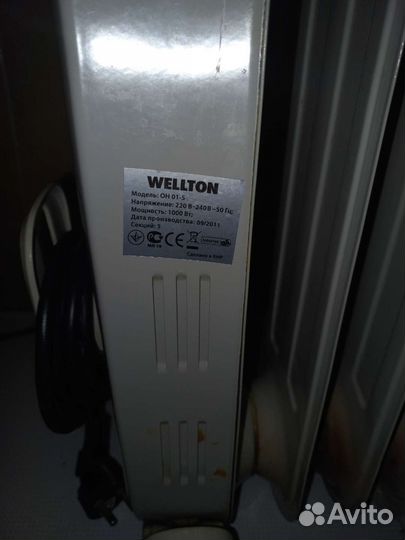 Масляный обогреватель