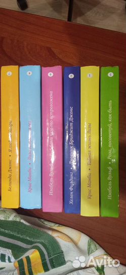 Дневник Бриджит Джонс и другие