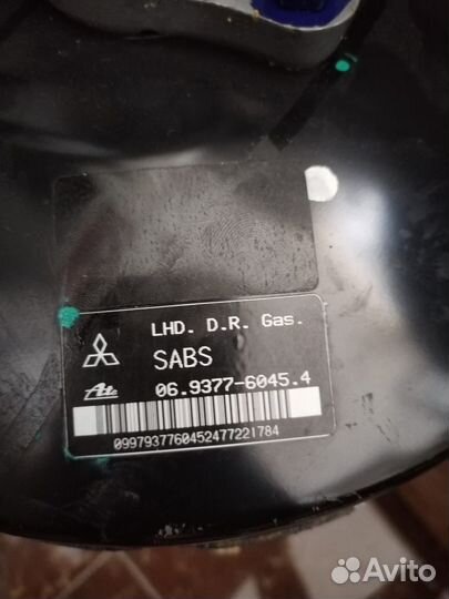 Тормозной вакуум